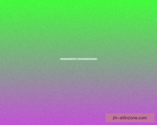 提升游戏体验选择星际争霸2加速器优化网络延迟畅玩全球对战