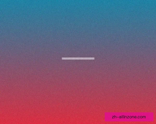 红包盛宴来袭，参与即享丰厚奖励，幸运大礼等你来拿！