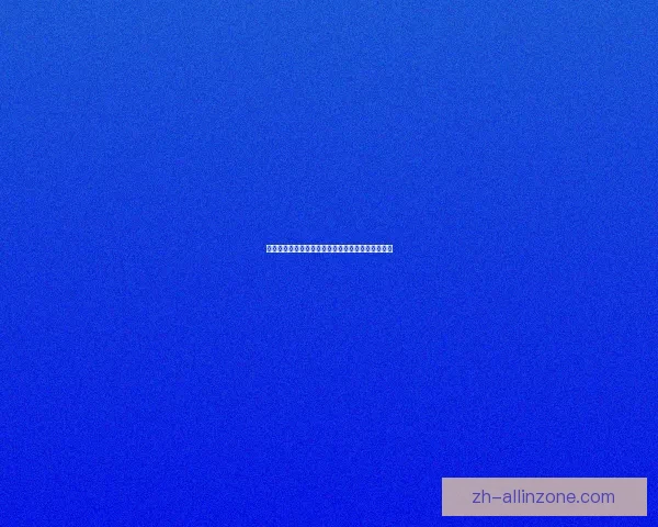 远古尸骸任务详解如何顺利完成挑战并获得丰厚奖励