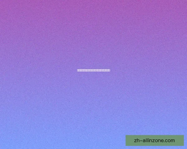 如何以最低成本进行附魔打造最强装备技巧解析