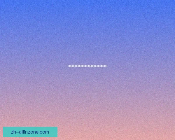 宝可梦大集结手游下载指南：轻松安装畅玩全新版本技巧分享